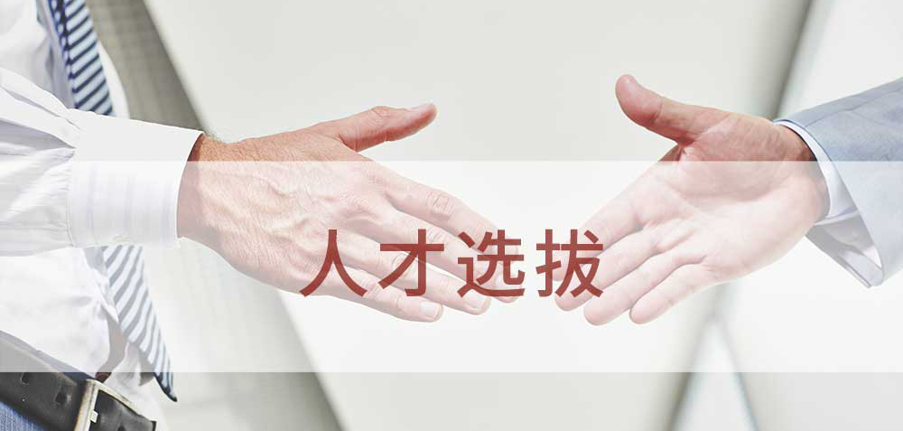 bevictor伟德-bv伟德国际体育官方网站