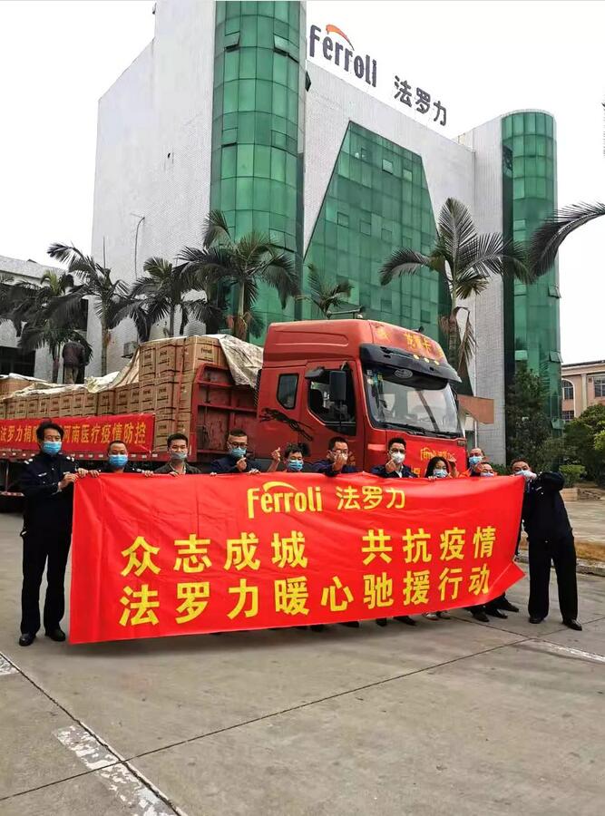 20201225084901_45460 bevictor伟德-bv伟德国际体育官方网站