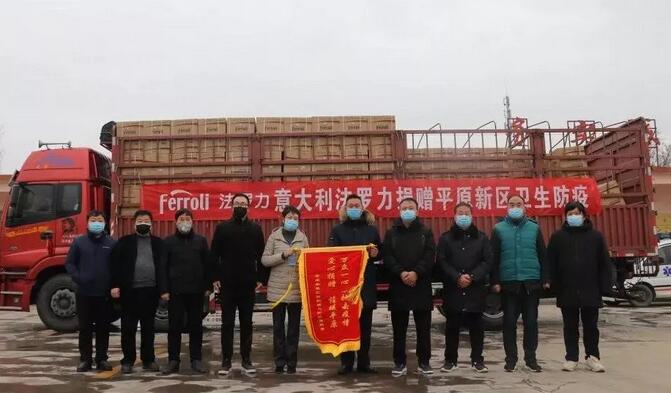 20201225085326_16282 bevictor伟德-bv伟德国际体育官方网站