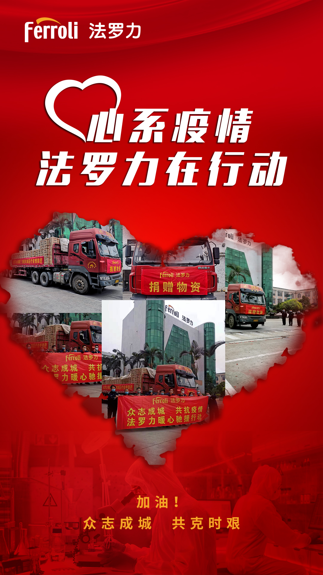 20201225085418_39459 bevictor伟德-bv伟德国际体育官方网站