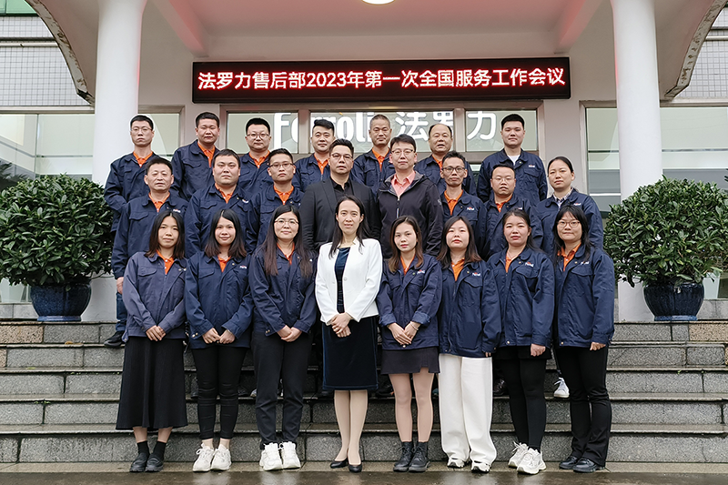bevictor伟德-bv伟德国际体育官方网站