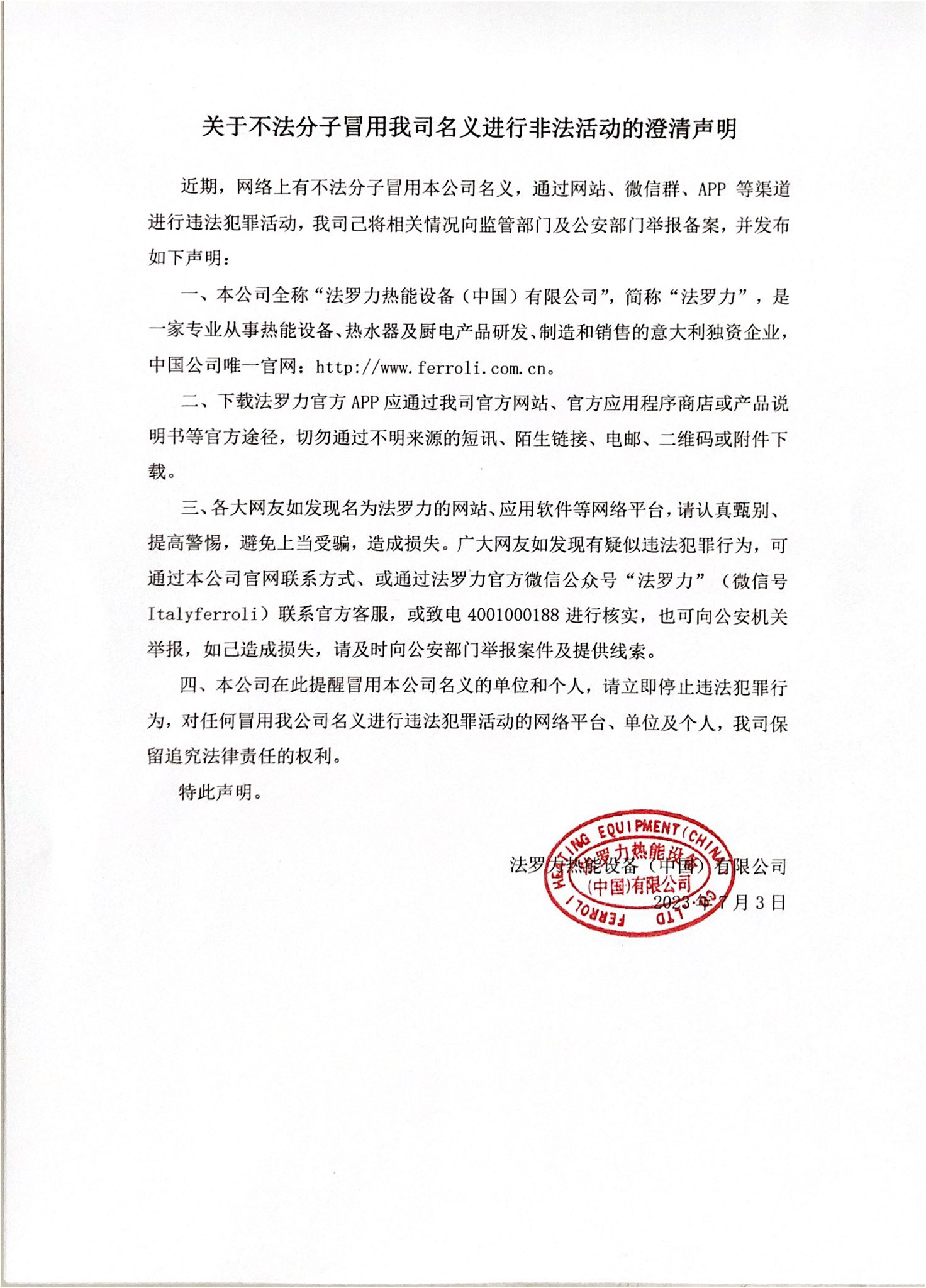 bevictor伟德-bv伟德国际体育官方网站