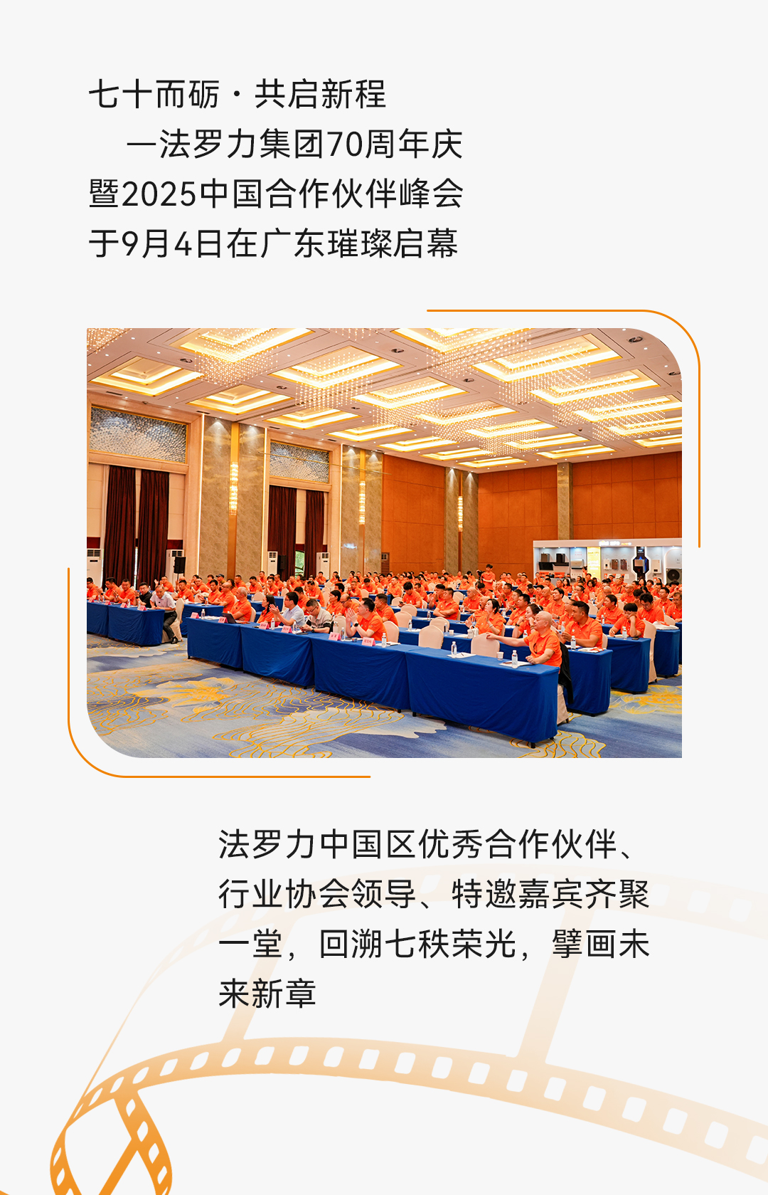bevictor伟德-bv伟德国际体育官方网站