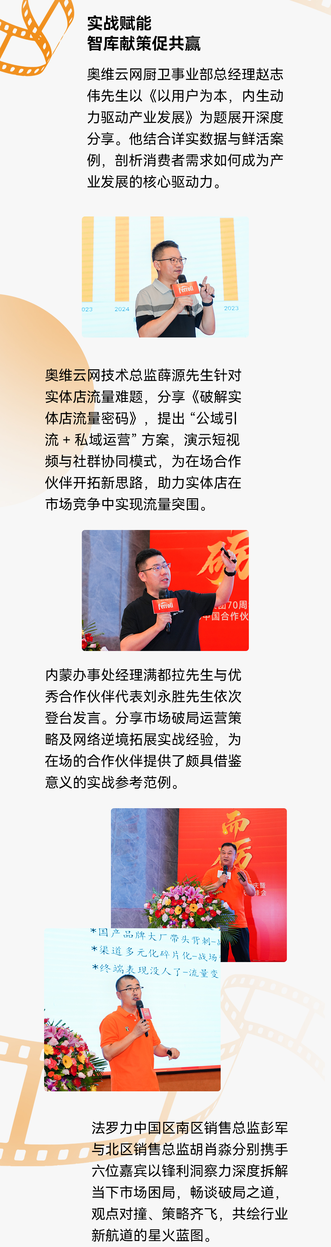 bevictor伟德-bv伟德国际体育官方网站