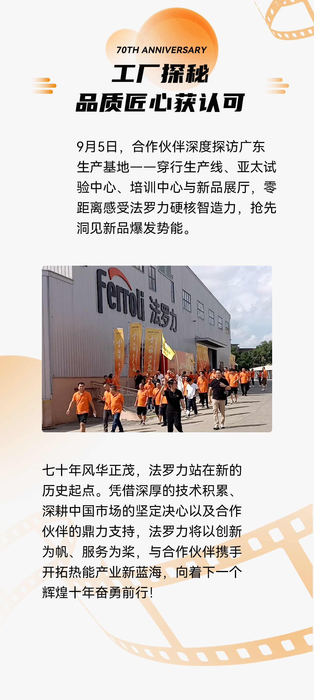 bevictor伟德-bv伟德国际体育官方网站