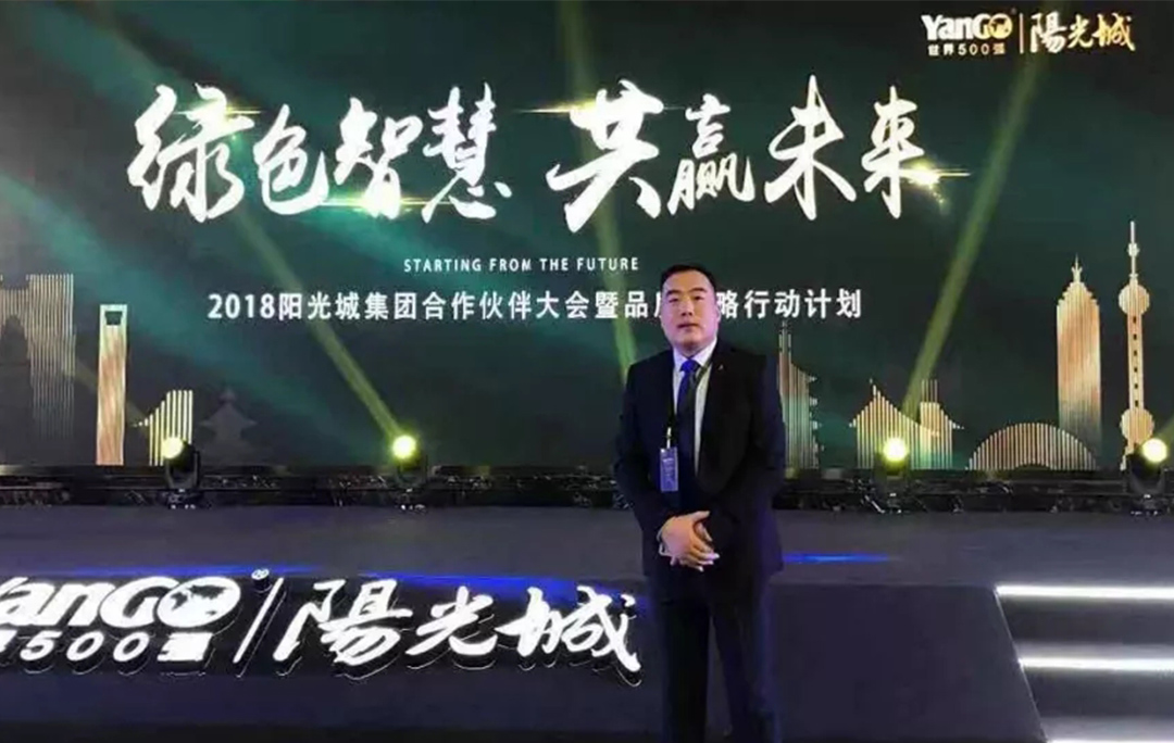 bevictor伟德成为阳光城集团壁挂炉产品唯一指定供应商
