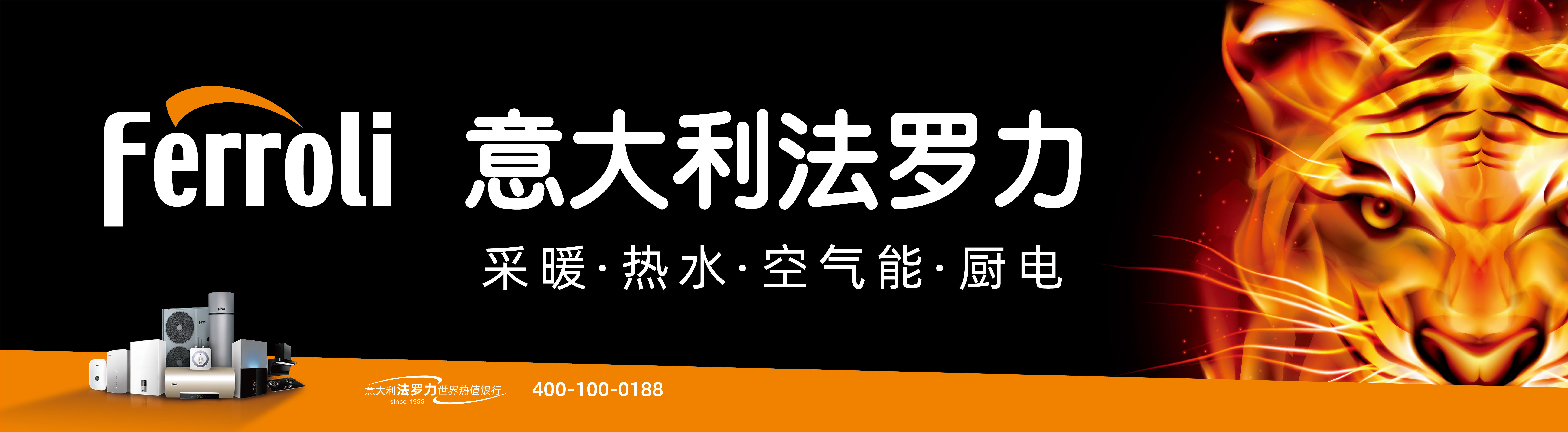 bevictor伟德热能