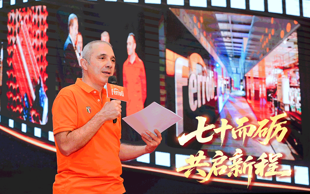 七十而砺·共启新程 | bevictor伟德集团70周年庆暨2025中国合作伙伴峰会圆满收官！